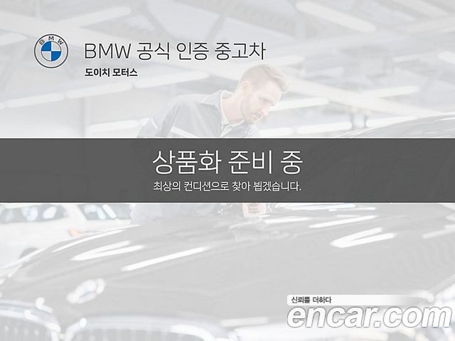 BMW 3-Series из Кореи Encar