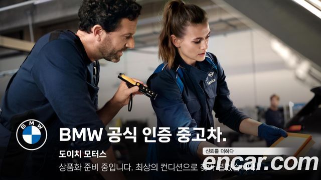 BMW 5-Series из Кореи Encar