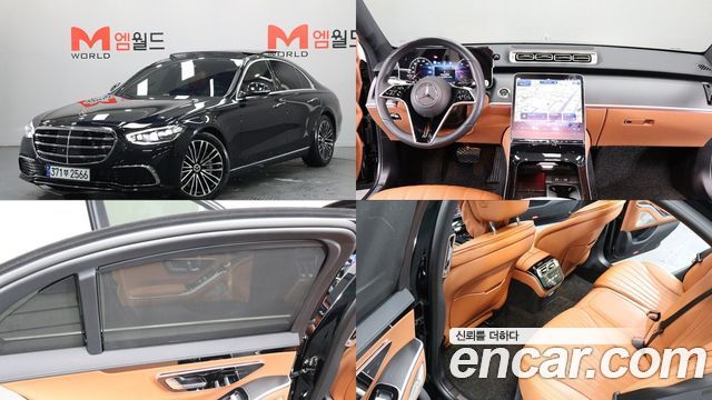 Mercedes-Benz S-Class из Кореи Encar
