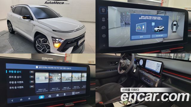 Hyundai Kona из Кореи Encar