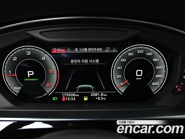 Audi A8 из Кореи Encar