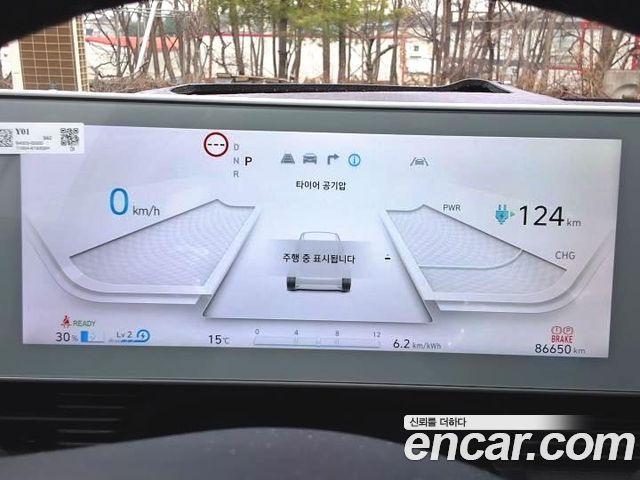 Hyundai Ioniq5 из Кореи Encar