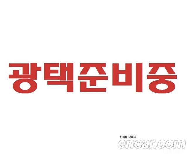 Genesis GV70 из Кореи Encar