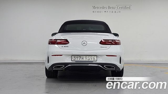 Mercedes-Benz E-Class из Кореи Encar