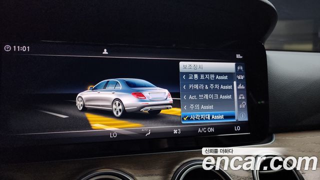 Mercedes-Benz E-Class из Кореи Encar