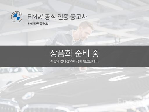 BMW 2-Series из Кореи Encar