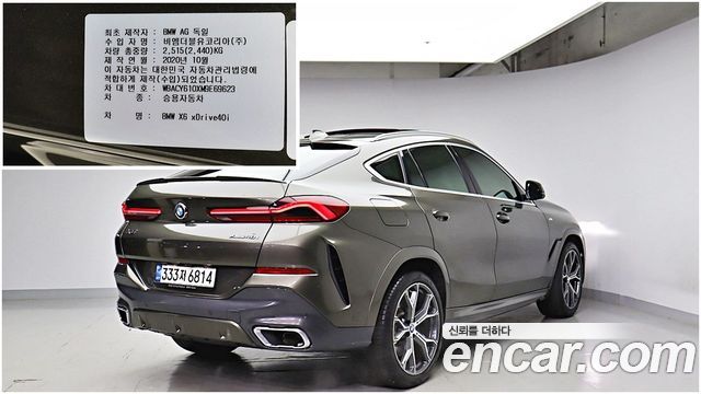 BMW X6 из Кореи Encar