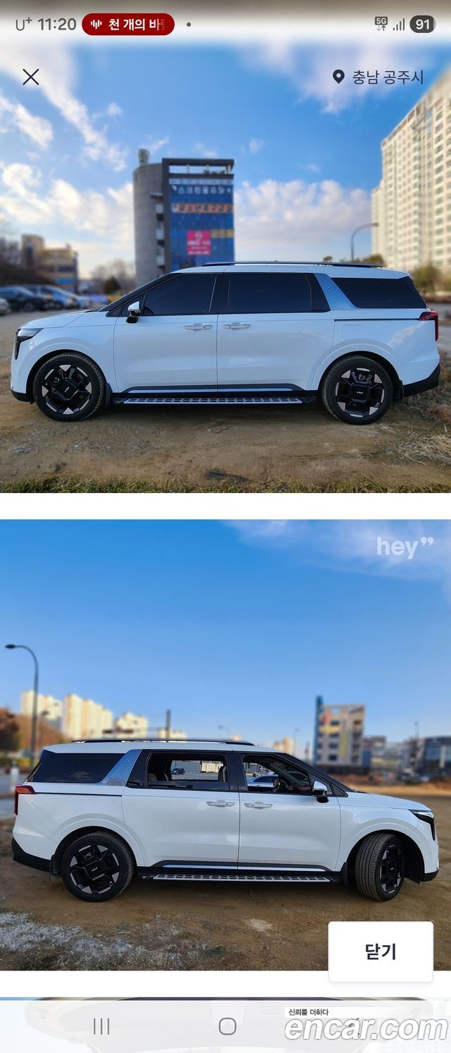 Kia Carnival из Кореи Encar