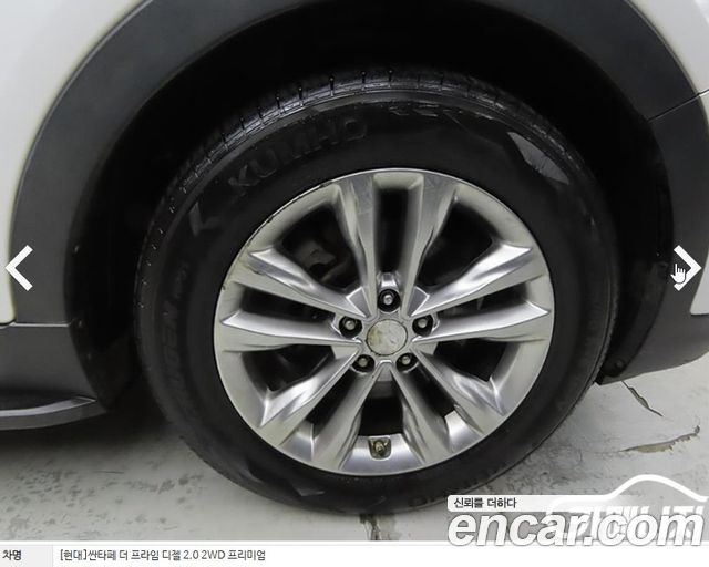 Hyundai Santafe Diesel 2.0 2WD Premium — пробег 144 680 км — фото 5 из 5