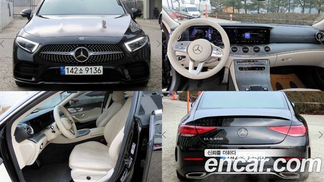 Mercedes-Benz CLS-Class из Кореи Encar