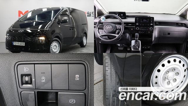 Hyundai Staria из Кореи Encar