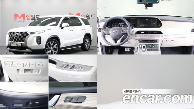 Hyundai Palisade из Кореи Encar