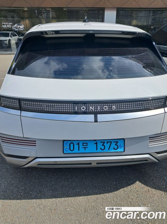 Hyundai Ioniq5 из Кореи Encar