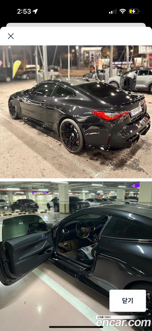 BMW M4 из Кореи Encar