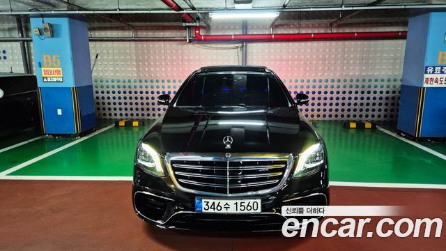 Mercedes-Benz S-Class из Кореи Encar
