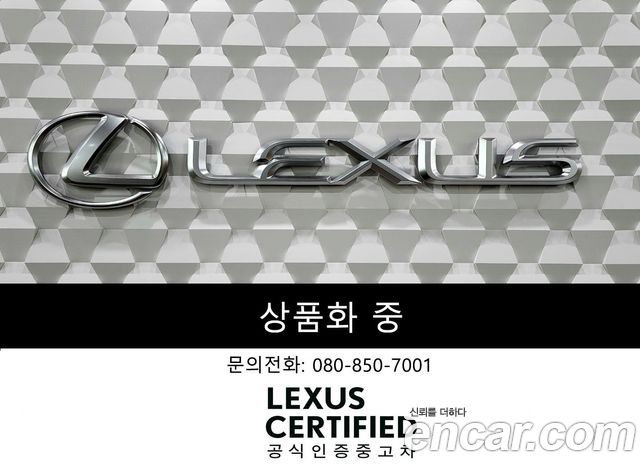 Lexus ES из Кореи Encar