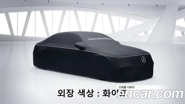 Mercedes-Benz GLS-Class из Кореи Encar