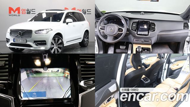 Volvo XC90 из Кореи Encar