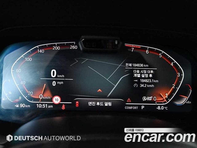 BMW X7 из Кореи Encar