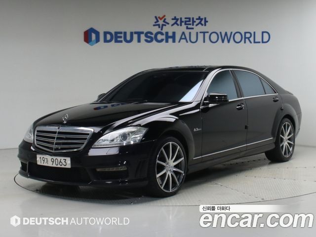 Mercedes-Benz S-Class из Кореи Encar