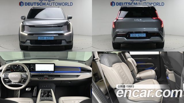 Kia EV9 из Кореи Encar