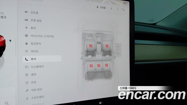 Tesla Model Y из Кореи Encar
