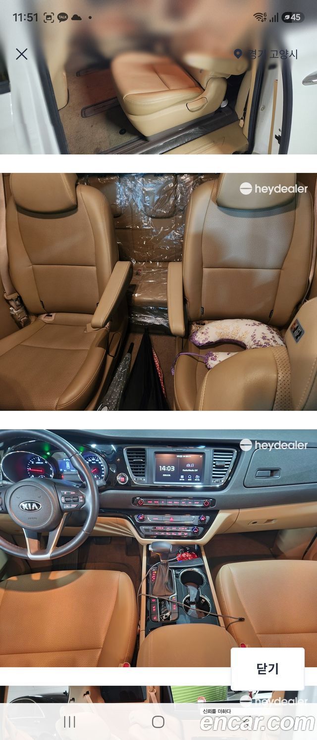 Kia Carnival 9-Seater Hi-Limousine Prestige Hiroof — пробег 78 100 км — фото 5 из 5