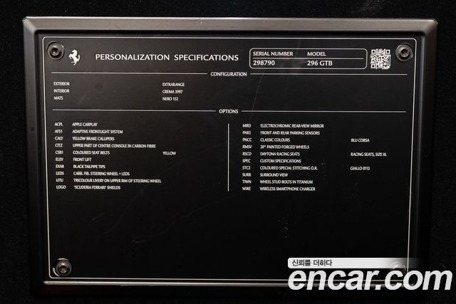Ferrari 296 из Кореи Encar