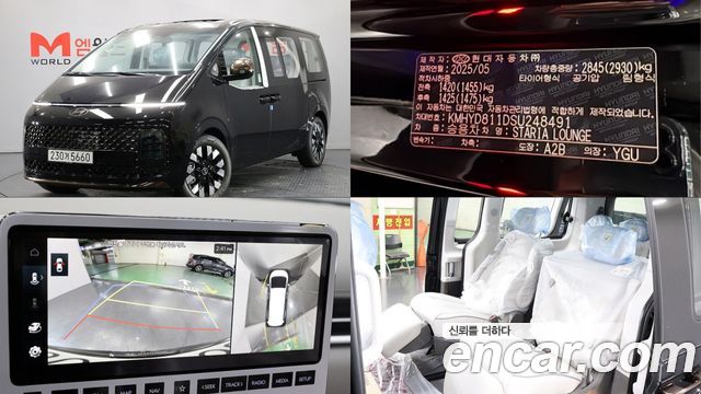 Hyundai Staria из Кореи Encar