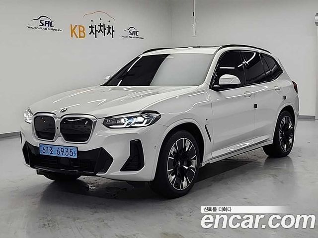 BMW iX3 из Кореи Encar