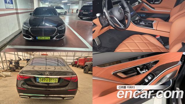 Mercedes-Benz S-Class из Кореи Encar