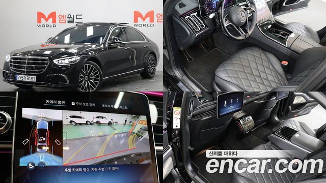 Mercedes-Benz S-Class из Кореи Encar