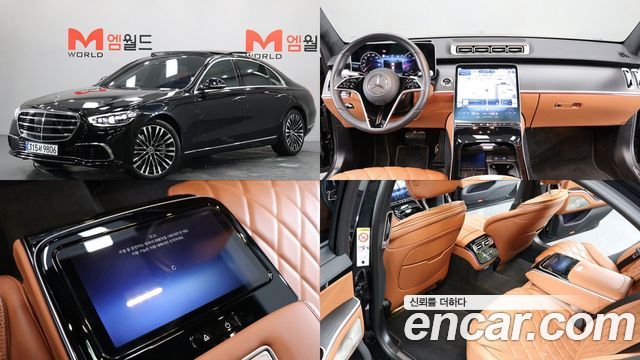 Mercedes-Benz S-Class из Кореи Encar