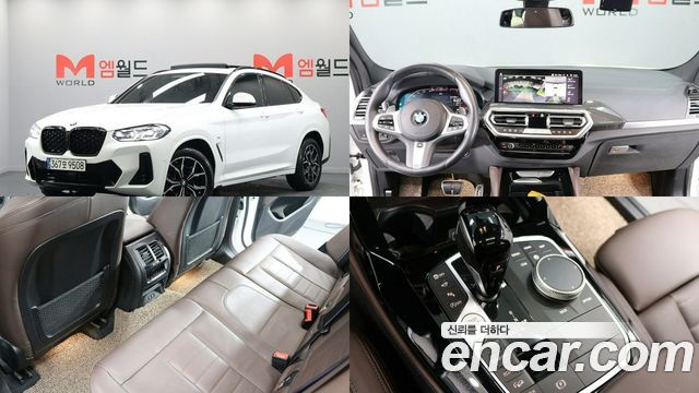 BMW X4 из Кореи Encar