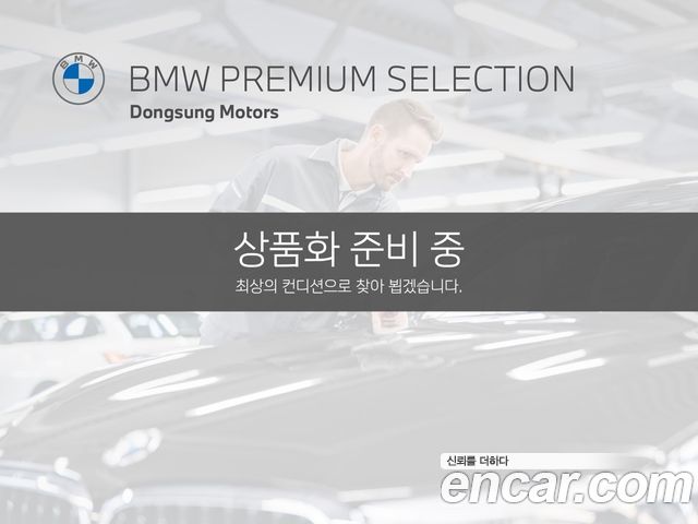BMW 3-Series из Кореи Encar