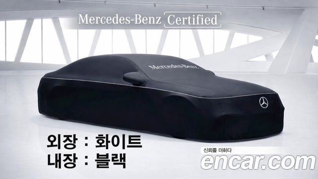Mercedes-Benz CLA-Class из Кореи Encar
