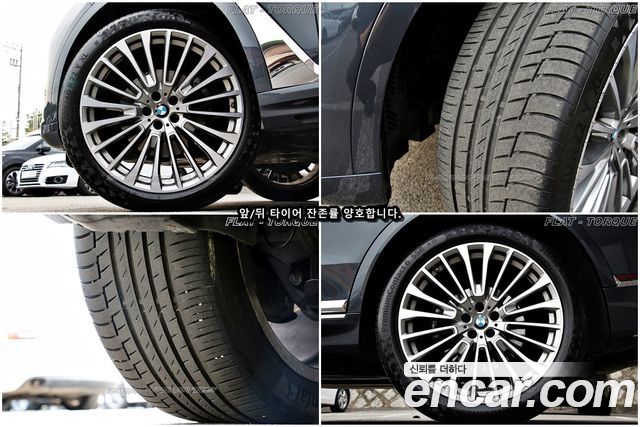 BMW X7 из Кореи Encar