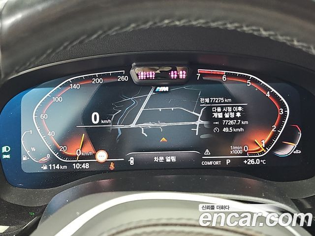 BMW 5-Series 520i M Sport 2021 — пробег 77 219 км