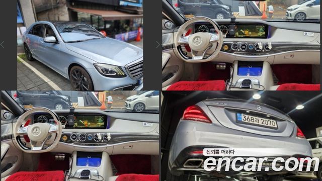 Mercedes-Benz S-Class S63 AMG 4MATIC — пробег 137 746 км