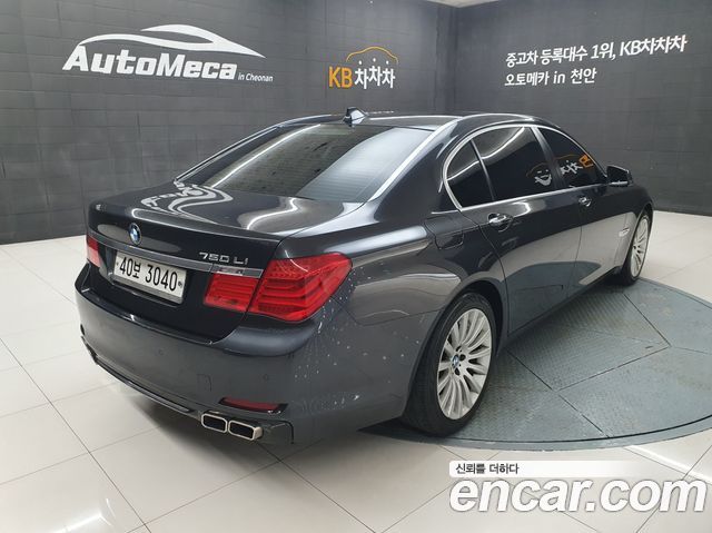 BMW 7-Series из Кореи Encar