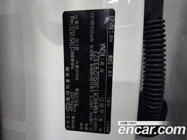 Hyundai Kona из Кореи Encar