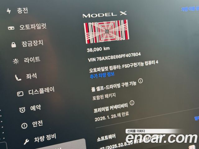 Tesla Model X из Кореи Encar