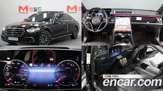 Mercedes-Benz S-Class из Кореи Encar