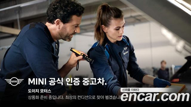 Mini Cooper из Кореи Encar