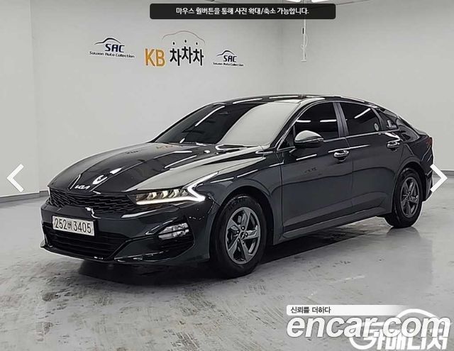 Kia K5 из Кореи Encar