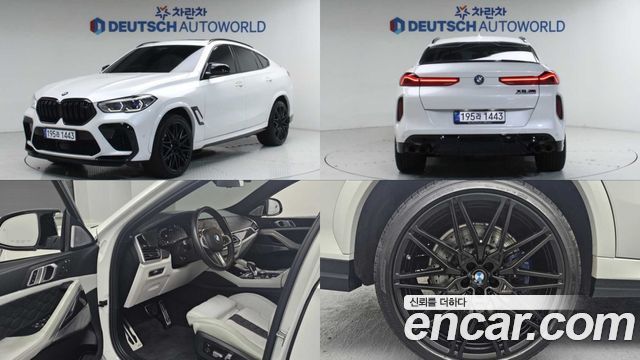 BMW X6M из Кореи Encar