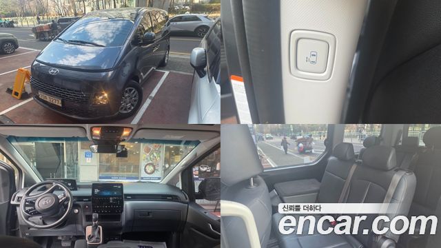 Hyundai Staria из Кореи Encar