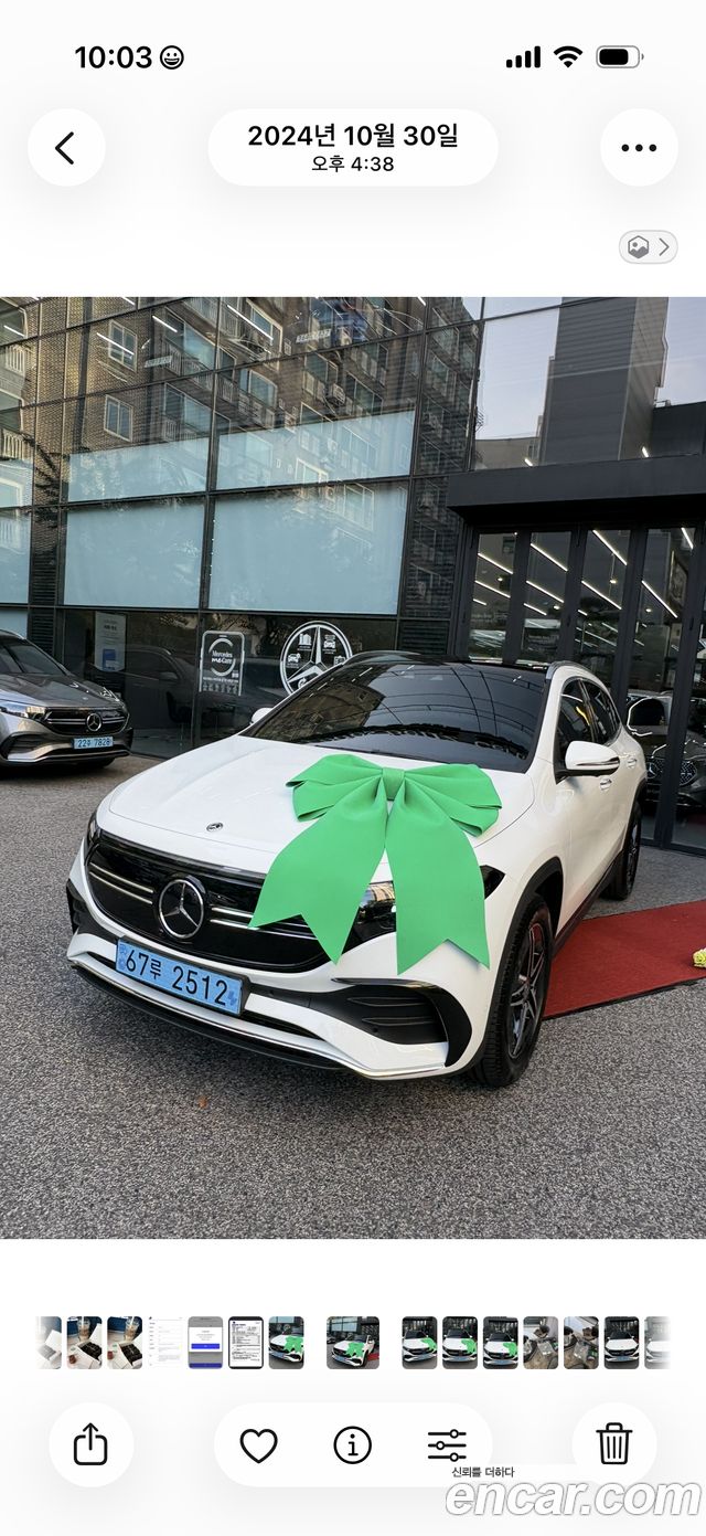 Mercedes-Benz EQA из Кореи Encar