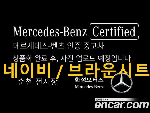 Mercedes-Benz C-Class из Кореи Encar