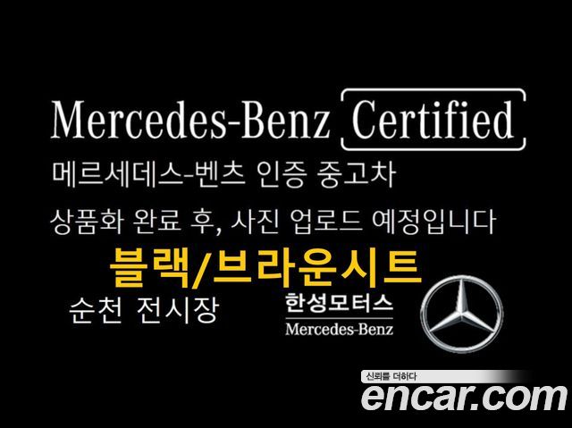 Mercedes-Benz C-Class из Кореи Encar